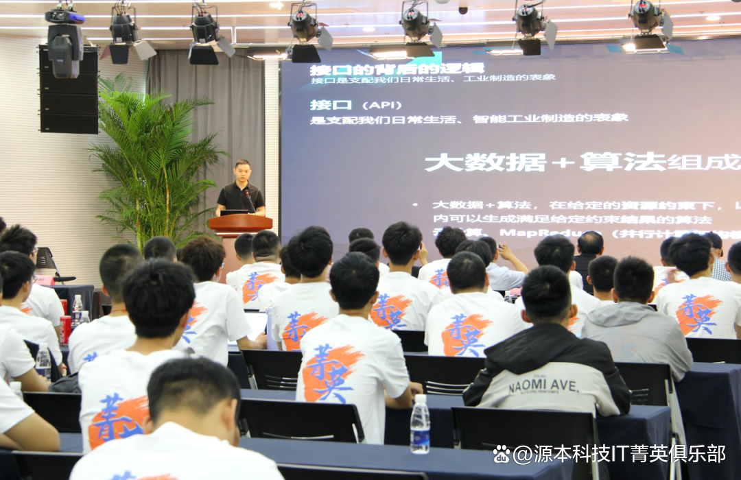 大学生暑期攻略：掌握大数据、云原生与人工智能，引领未来竞争